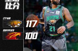 赛前辽宁本钢调整名单以备欧联，门线救险环节打磨，信心回归，临场指挥获称赞的简单介绍-多宝体育入口