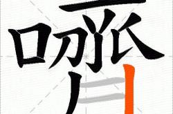 ?謈(破云小说无删减免费全文阅读)-多宝电竞